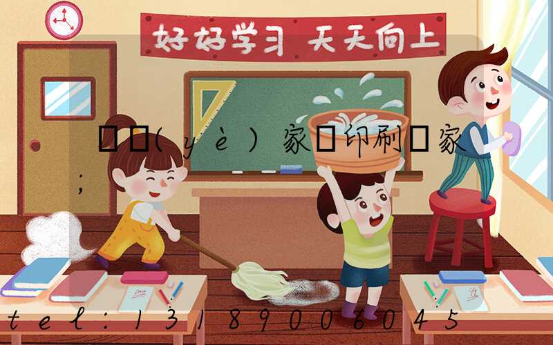 專業(yè)家譜印刷廠家